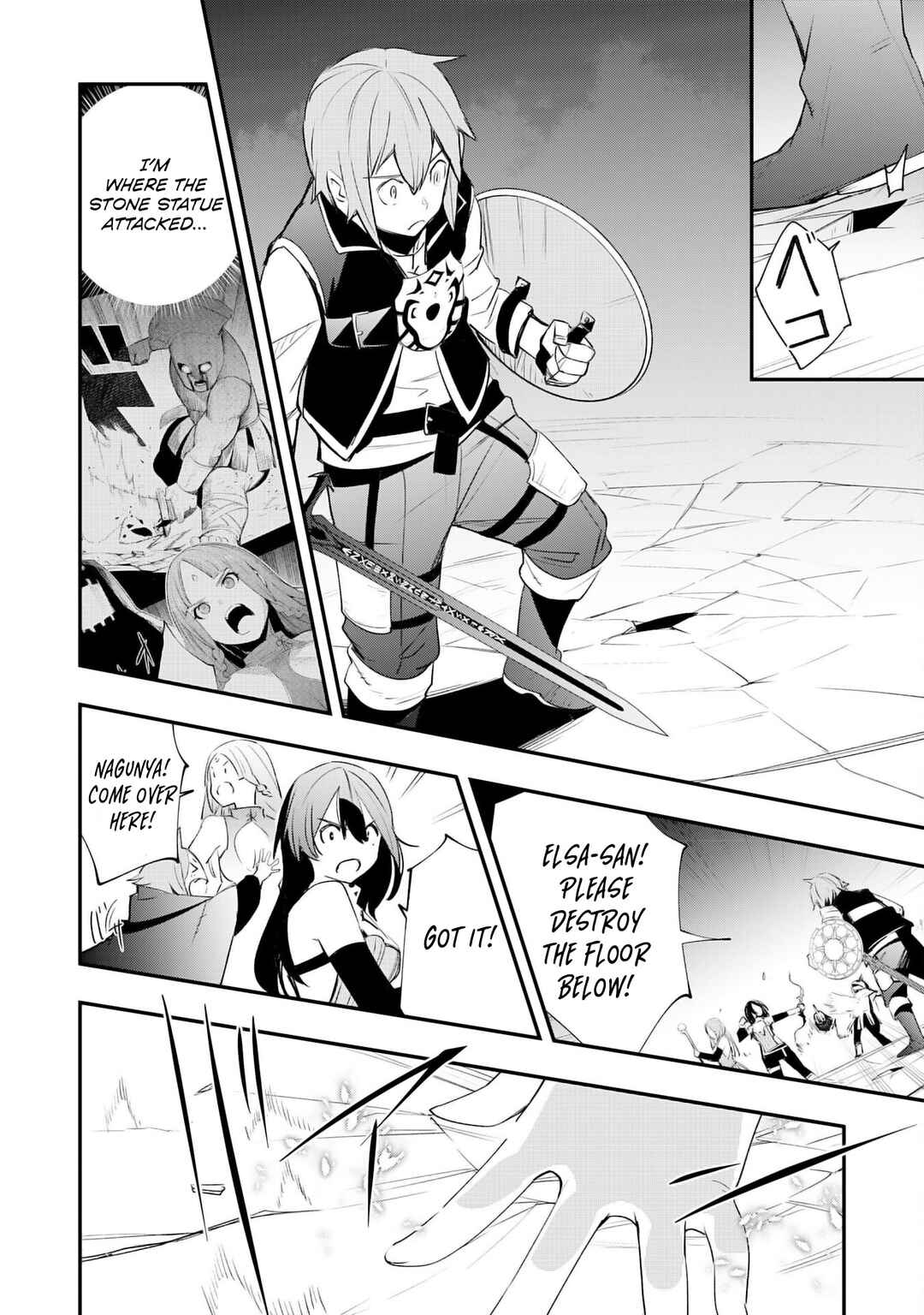 Page 27 Chapter 21 Skill Saisei to Hakai kara Hajimaru Saikyou Boukensha Life ~Gomihiroi to Tsuihousareta kedo Kikakugai no Chikara de Nariagaru!~