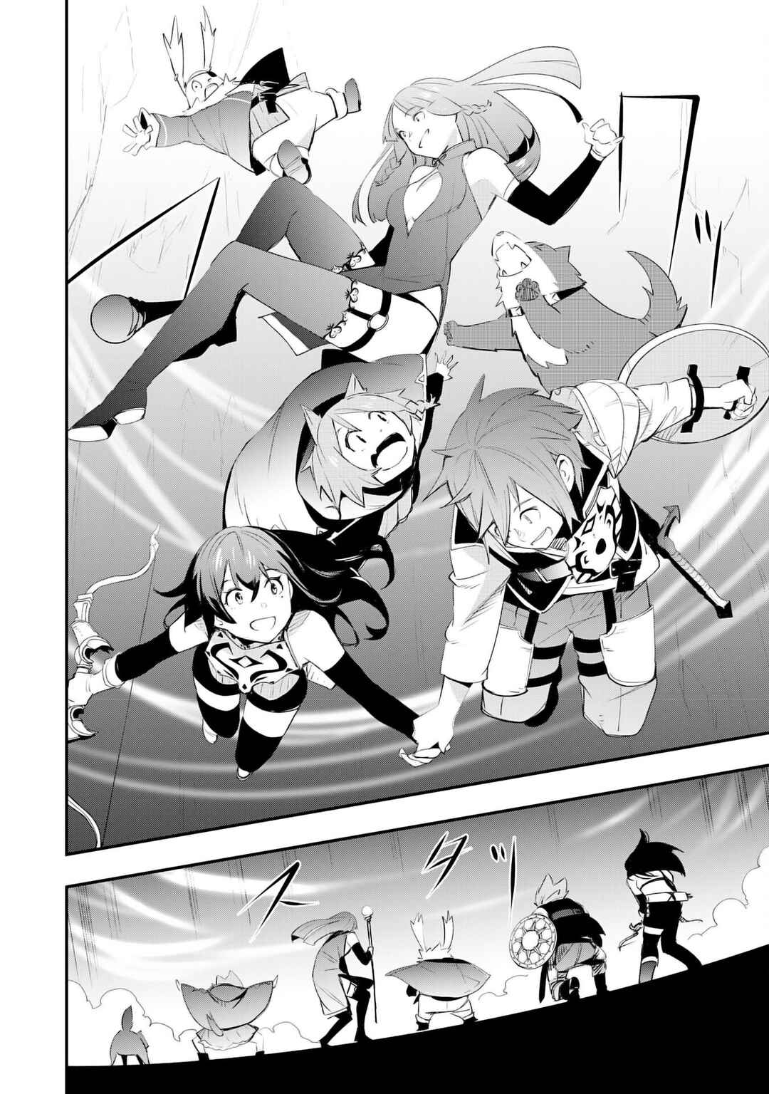 Page 31 Chapter 21 Skill Saisei to Hakai kara Hajimaru Saikyou Boukensha Life ~Gomihiroi to Tsuihousareta kedo Kikakugai no Chikara de Nariagaru!~