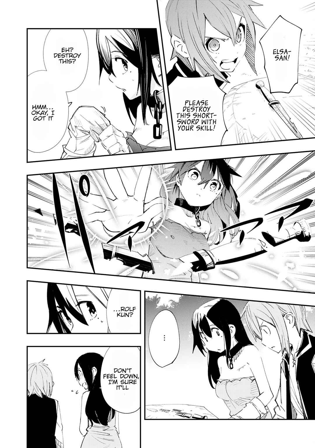 Page 12 Chapter 2 Skill Saisei to Hakai kara Hajimaru Saikyou Boukensha Life ~Gomihiroi to Tsuihousareta kedo Kikakugai no Chikara de Nariagaru!~