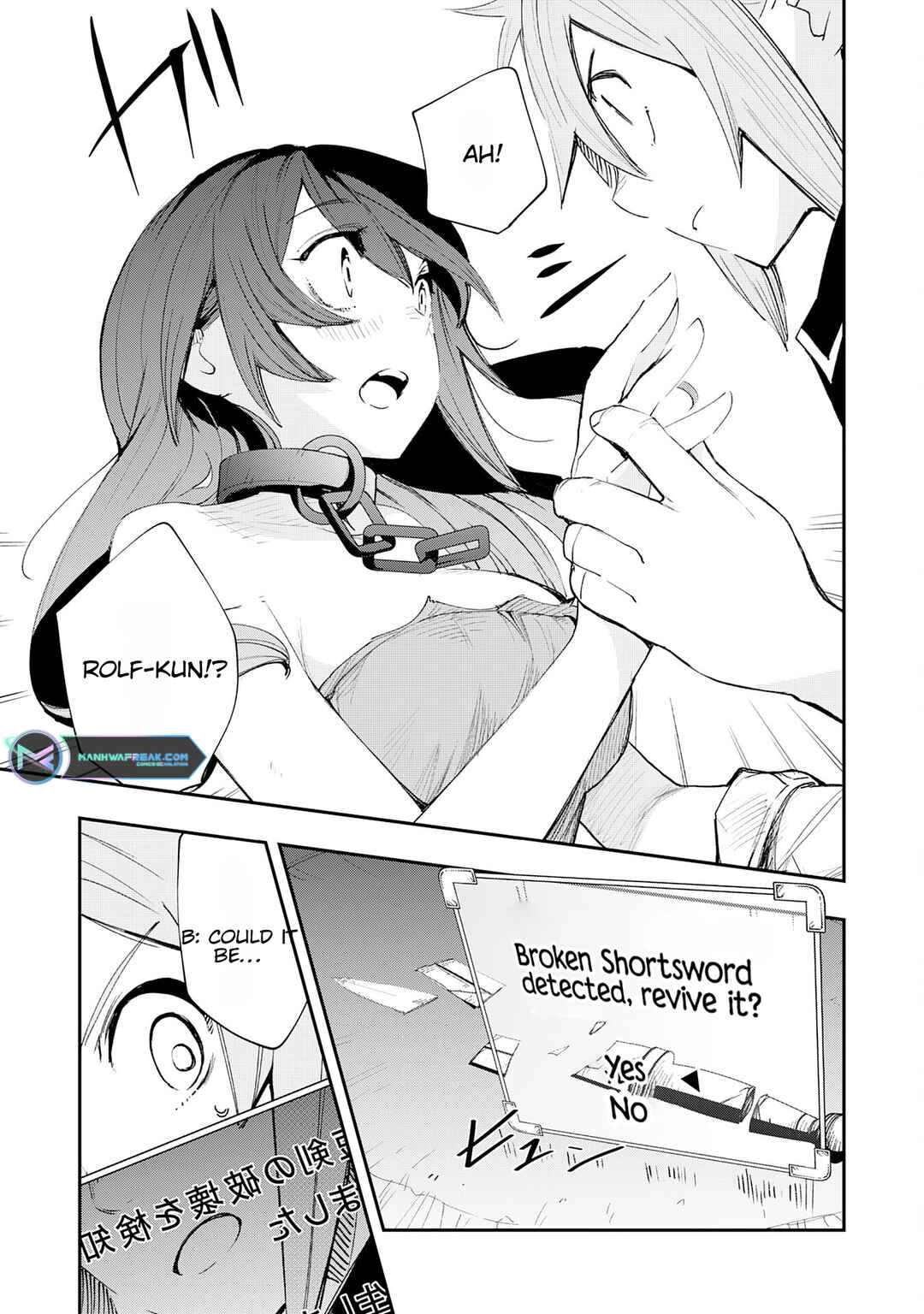 Page 13 Chapter 2 Skill Saisei to Hakai kara Hajimaru Saikyou Boukensha Life ~Gomihiroi to Tsuihousareta kedo Kikakugai no Chikara de Nariagaru!~