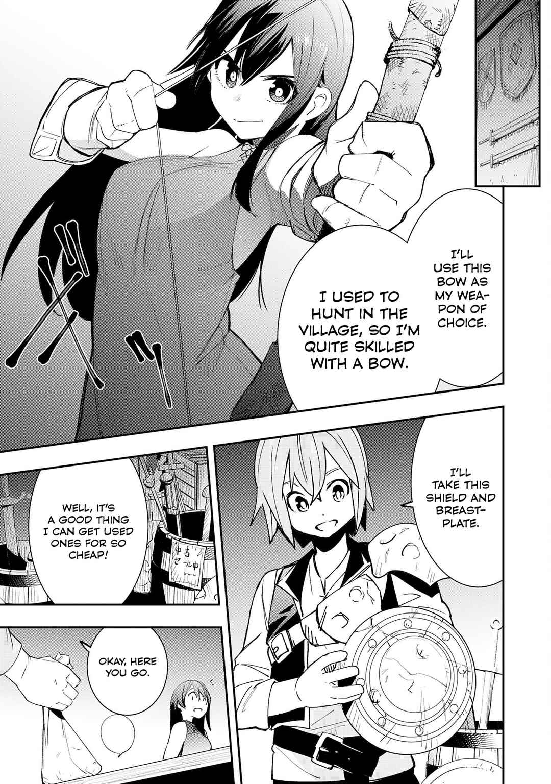 Page 11 Chapter 4 Skill Saisei to Hakai kara Hajimaru Saikyou Boukensha Life ~Gomihiroi to Tsuihousareta kedo Kikakugai no Chikara de Nariagaru!~