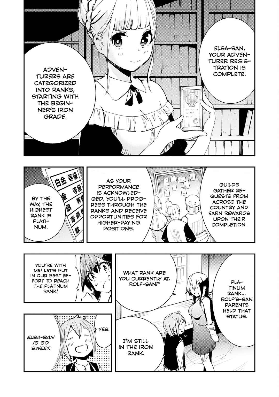 Page 8 Chapter 4 Skill Saisei to Hakai kara Hajimaru Saikyou Boukensha Life ~Gomihiroi to Tsuihousareta kedo Kikakugai no Chikara de Nariagaru!~