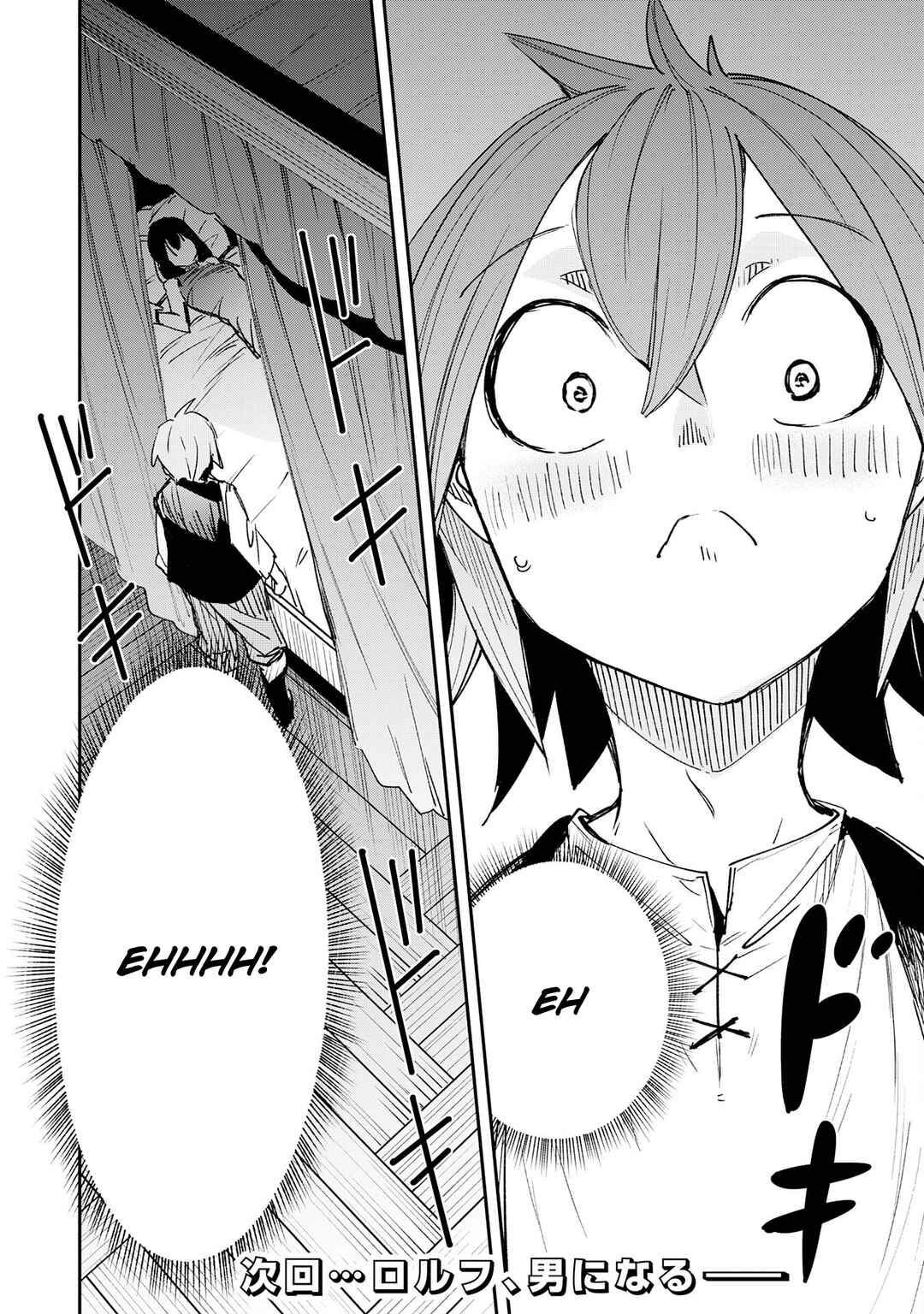 Page 22 Chapter 3 Skill Saisei to Hakai kara Hajimaru Saikyou Boukensha Life ~Gomihiroi to Tsuihousareta kedo Kikakugai no Chikara de Nariagaru!~