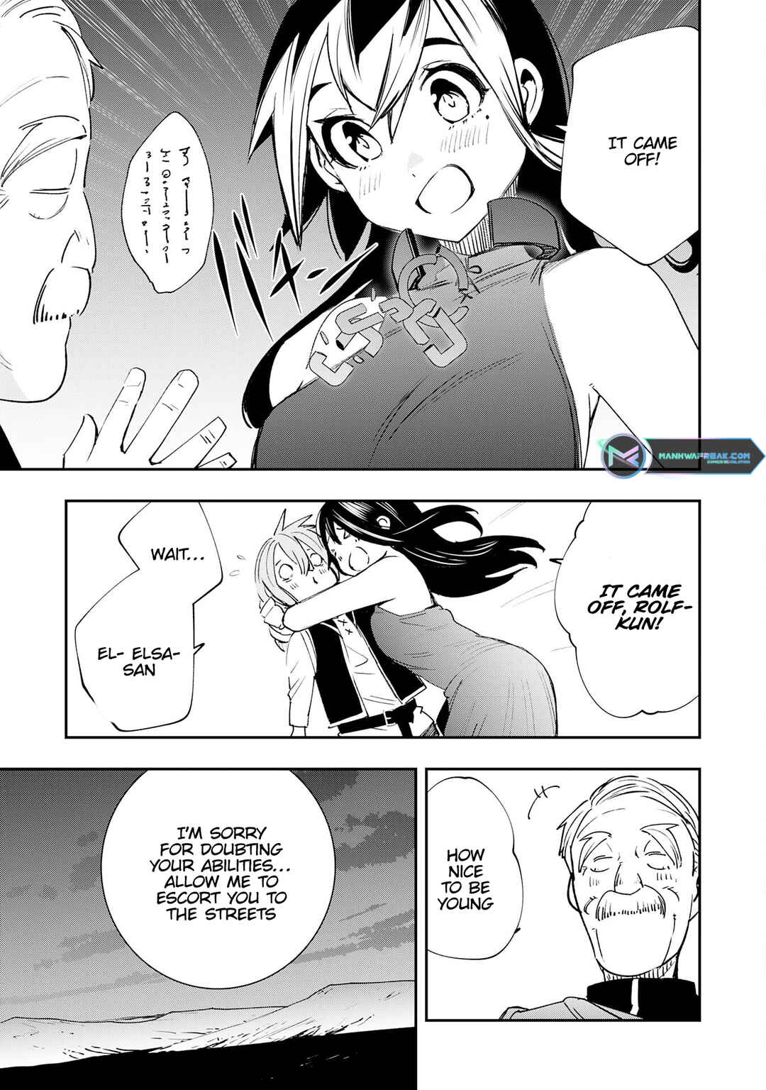 Page 9 Chapter 3 Skill Saisei to Hakai kara Hajimaru Saikyou Boukensha Life ~Gomihiroi to Tsuihousareta kedo Kikakugai no Chikara de Nariagaru!~