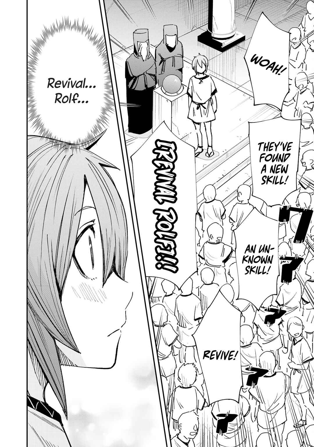 Page 15 Chapter 1.1 Skill Saisei to Hakai kara Hajimaru Saikyou Boukensha Life ~Gomihiroi to Tsuihousareta kedo Kikakugai no Chikara de Nariagaru!~