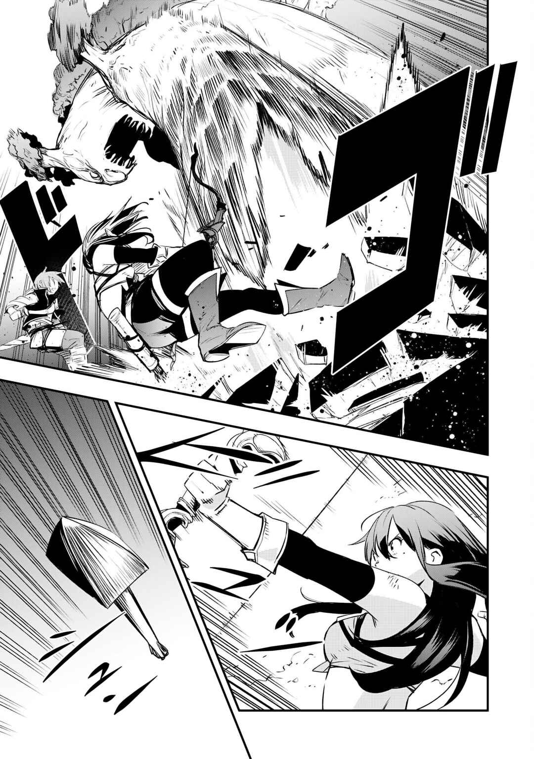 Page 20 Chapter 16 Skill Saisei to Hakai kara Hajimaru Saikyou Boukensha Life ~Gomihiroi to Tsuihousareta kedo Kikakugai no Chikara de Nariagaru!~