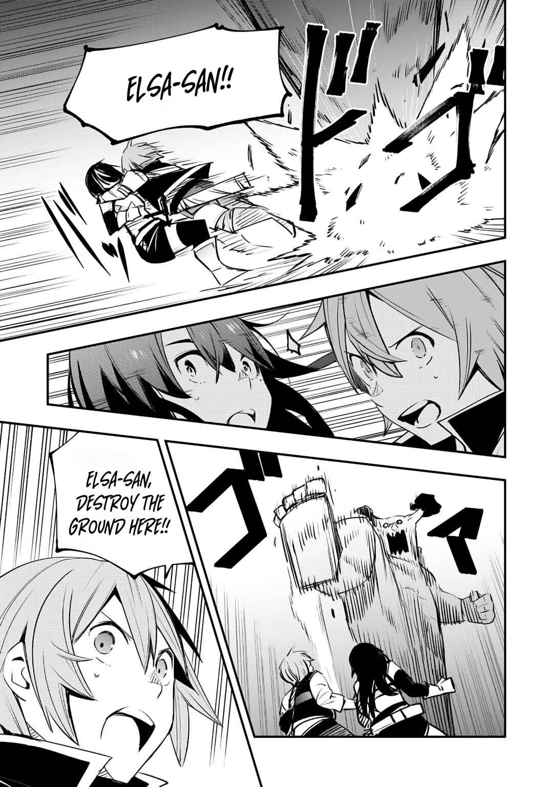 Page 22 Chapter 16 Skill Saisei to Hakai kara Hajimaru Saikyou Boukensha Life ~Gomihiroi to Tsuihousareta kedo Kikakugai no Chikara de Nariagaru!~