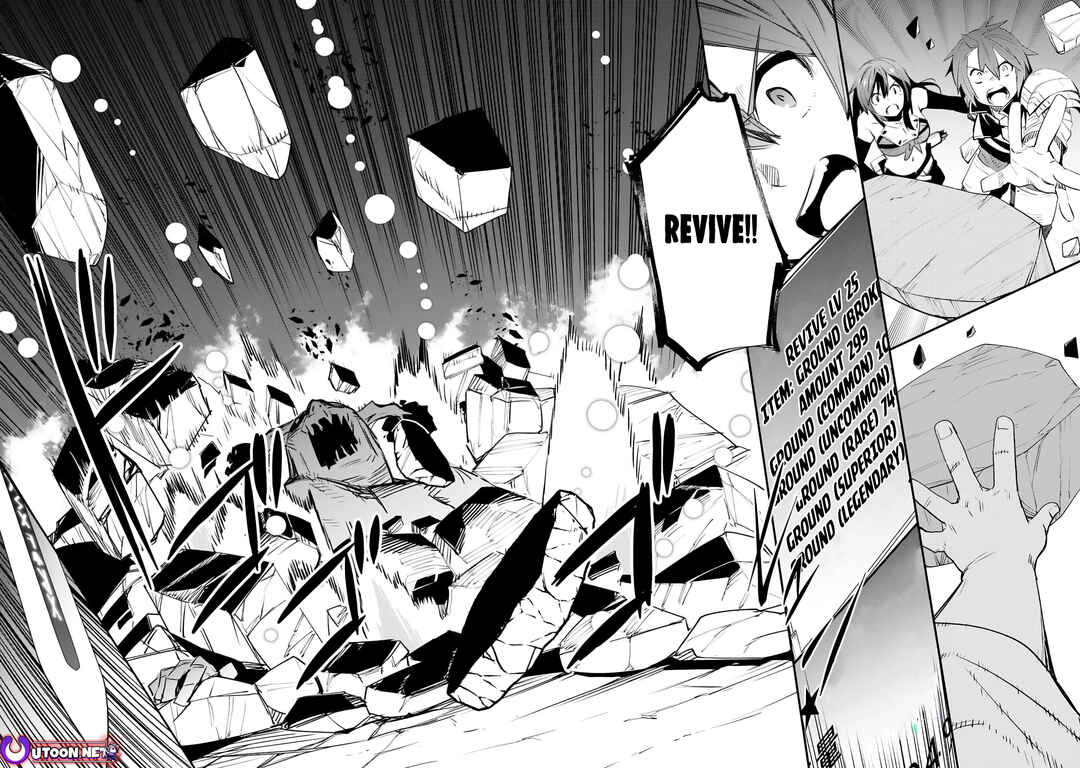 Page 25 Chapter 16 Skill Saisei to Hakai kara Hajimaru Saikyou Boukensha Life ~Gomihiroi to Tsuihousareta kedo Kikakugai no Chikara de Nariagaru!~