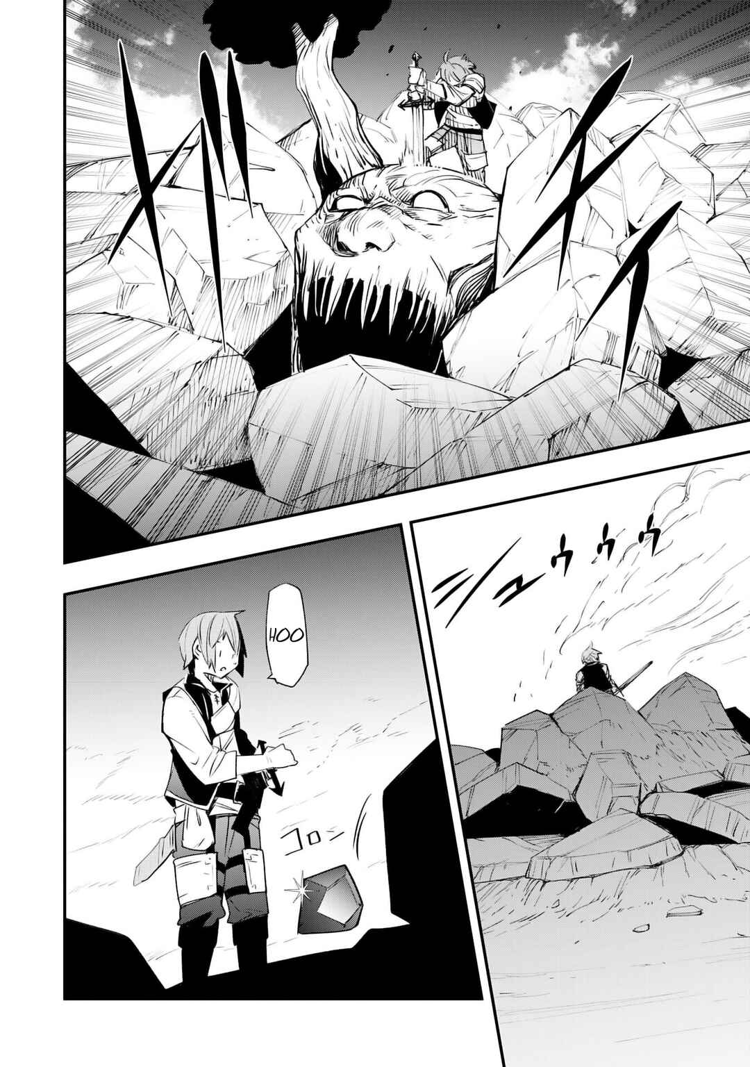 Page 26 Chapter 16 Skill Saisei to Hakai kara Hajimaru Saikyou Boukensha Life ~Gomihiroi to Tsuihousareta kedo Kikakugai no Chikara de Nariagaru!~