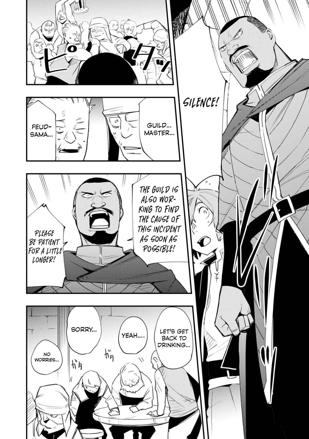 Page 20 Chapter 19 Skill Saisei to Hakai kara Hajimaru Saikyou Boukensha Life ~Gomihiroi to Tsuihousareta kedo Kikakugai no Chikara de Nariagaru!~