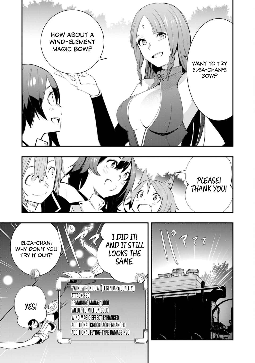 Page 8 Chapter 19 Skill Saisei to Hakai kara Hajimaru Saikyou Boukensha Life ~Gomihiroi to Tsuihousareta kedo Kikakugai no Chikara de Nariagaru!~