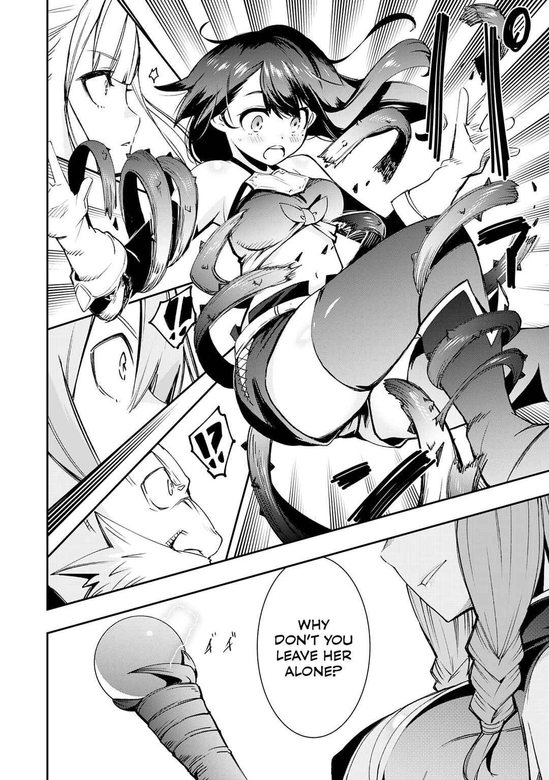 Page 33 Chapter 5 Skill Saisei to Hakai kara Hajimaru Saikyou Boukensha Life ~Gomihiroi to Tsuihousareta kedo Kikakugai no Chikara de Nariagaru!~