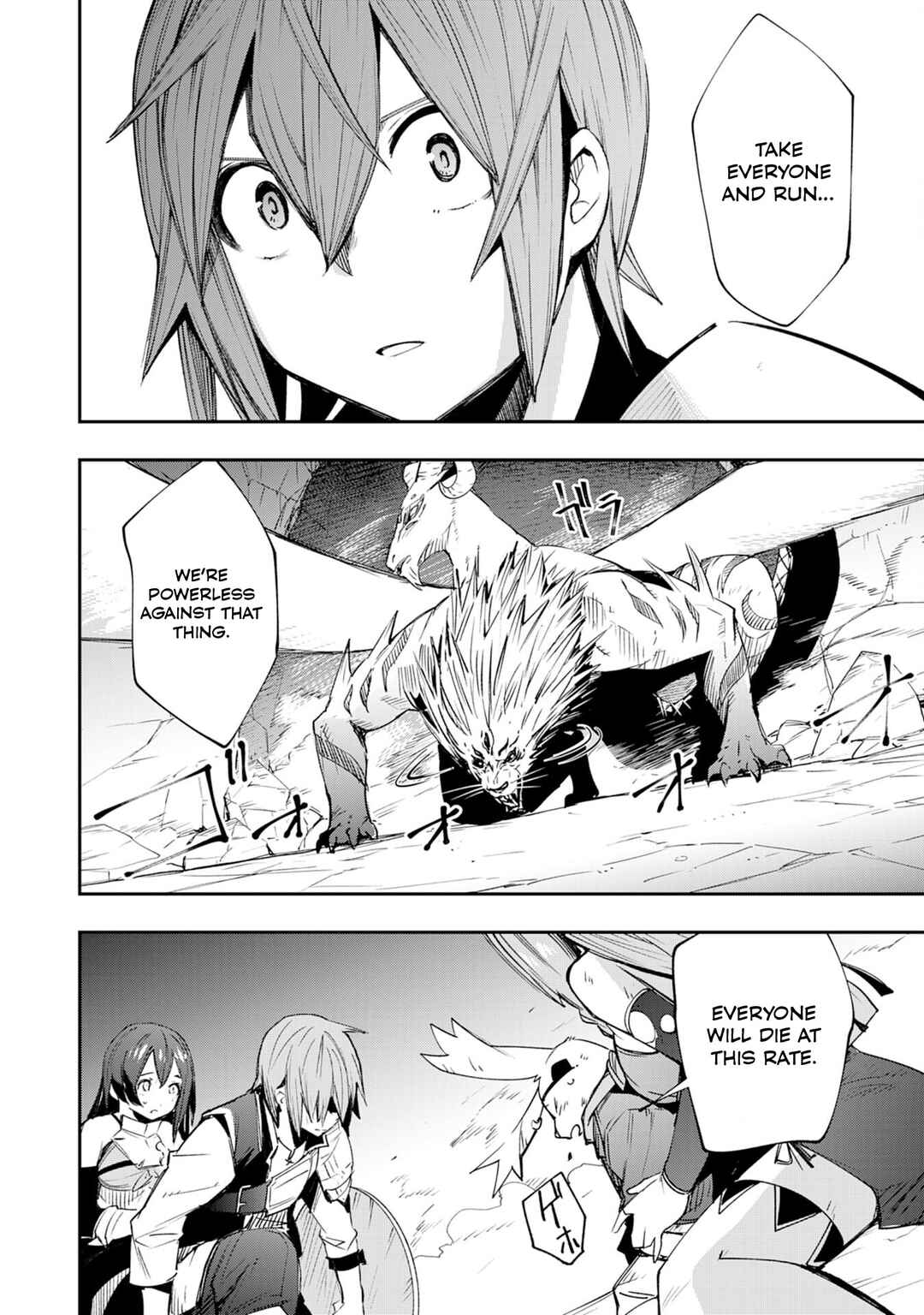 Page 11 Chapter 11 Skill Saisei to Hakai kara Hajimaru Saikyou Boukensha Life ~Gomihiroi to Tsuihousareta kedo Kikakugai no Chikara de Nariagaru!~