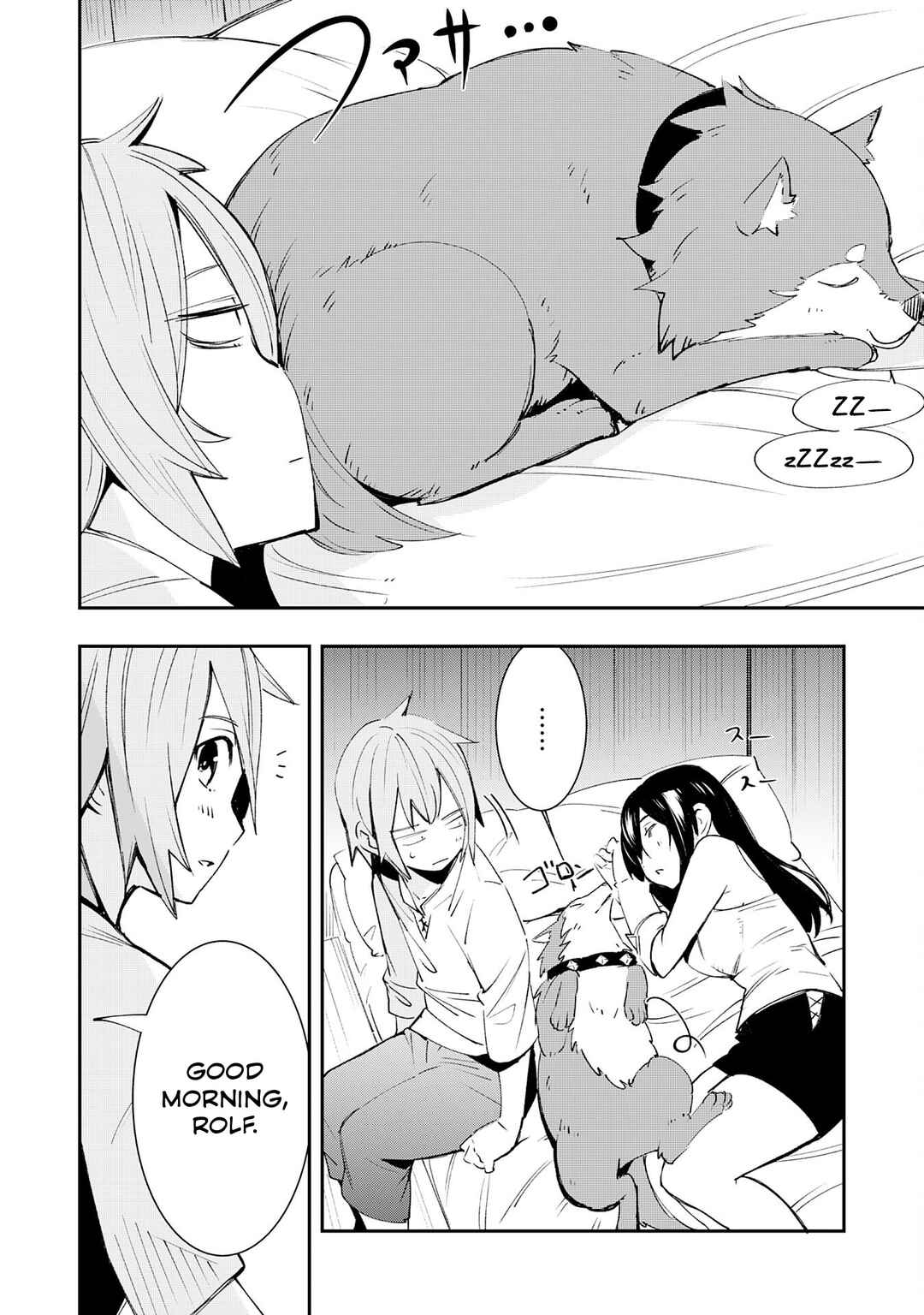 Page 28 Chapter 6 Skill Saisei to Hakai kara Hajimaru Saikyou Boukensha Life ~Gomihiroi to Tsuihousareta kedo Kikakugai no Chikara de Nariagaru!~