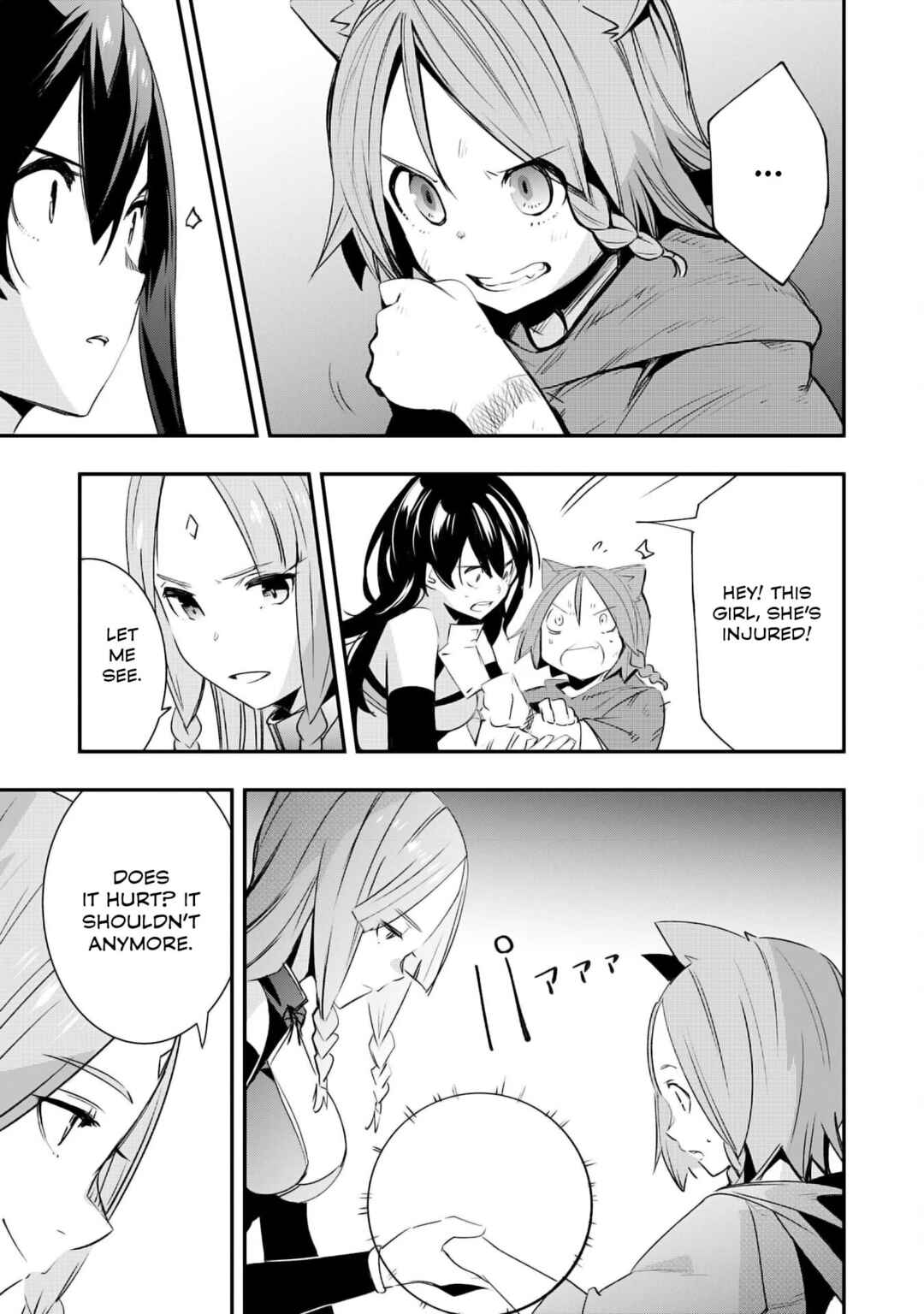 Page 7 Chapter 14 Skill Saisei to Hakai kara Hajimaru Saikyou Boukensha Life ~Gomihiroi to Tsuihousareta kedo Kikakugai no Chikara de Nariagaru!~