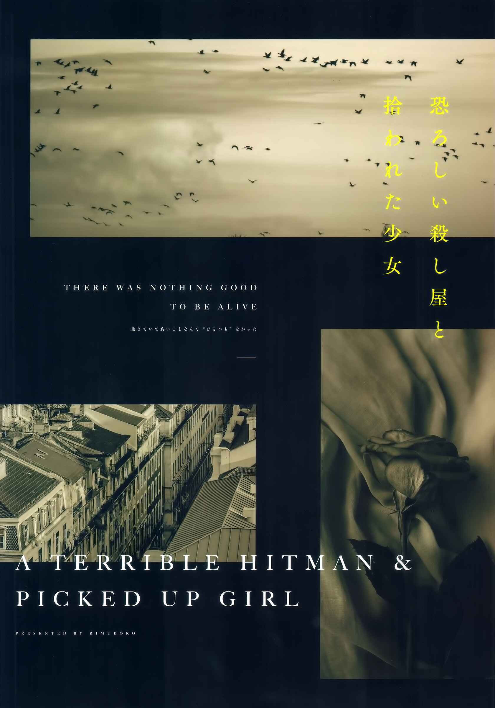 Page 10 Chapter 10.6 The Terrifying Hitman and the Little Girl He Took in