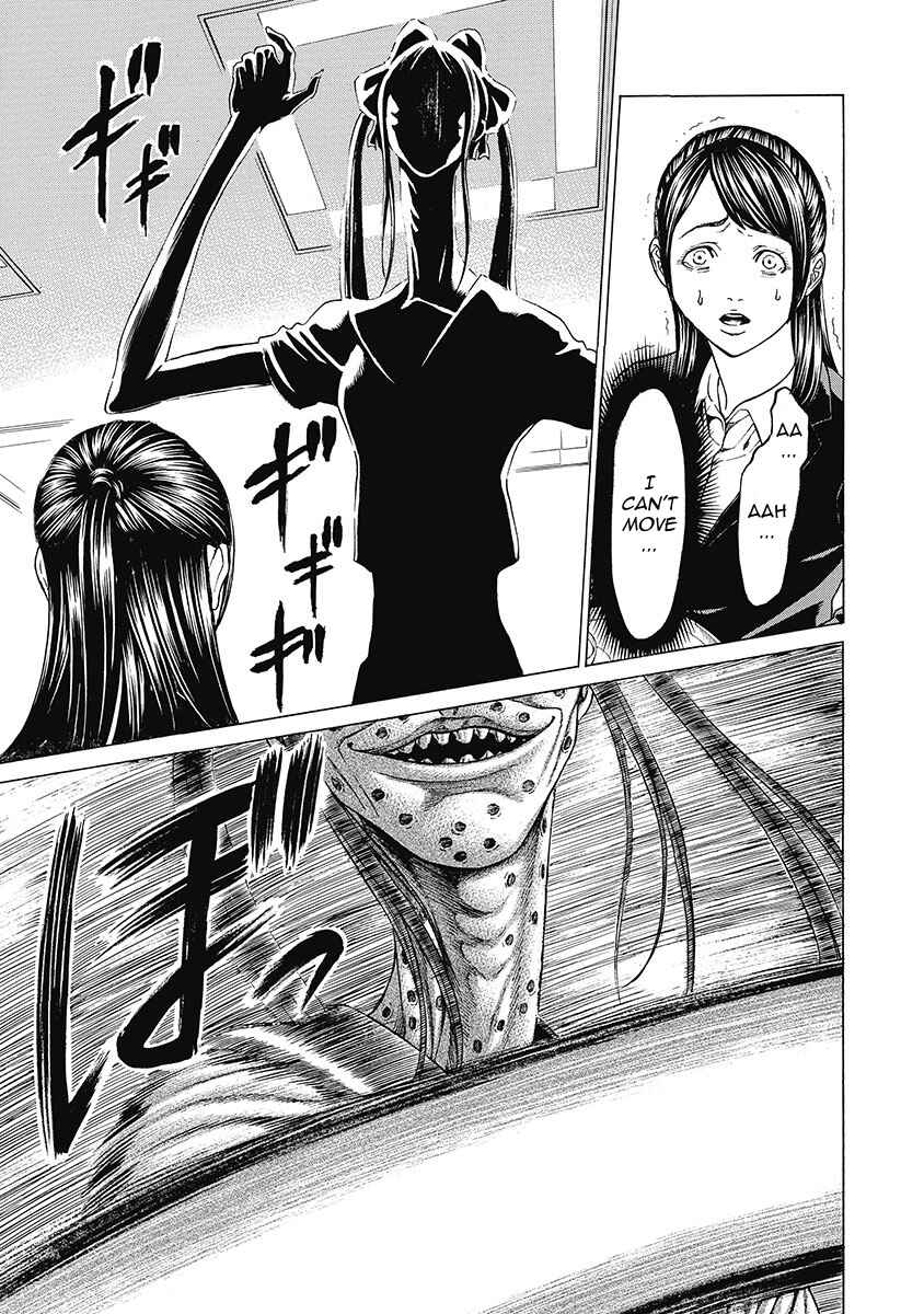 Page 13 Chapter 4 Kiriko Kill