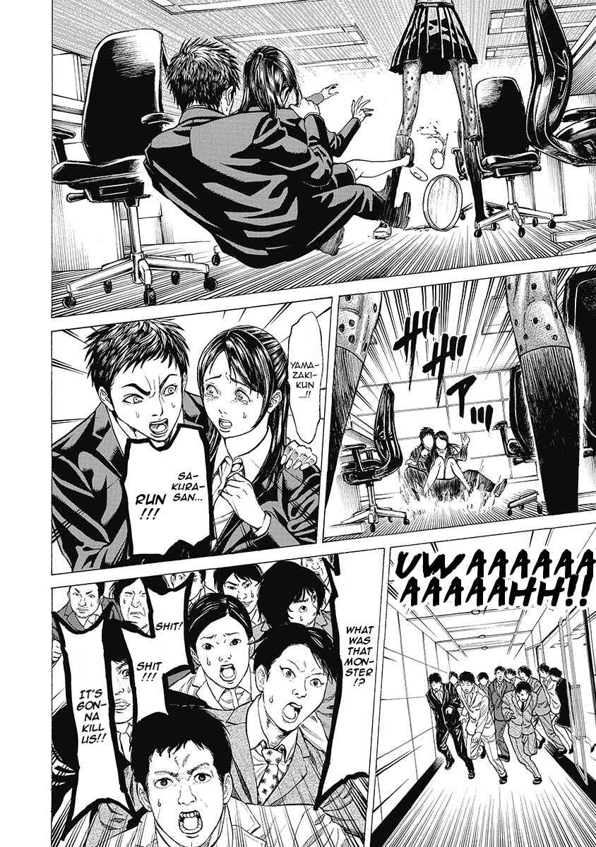 Page 15 Chapter 4 Kiriko Kill