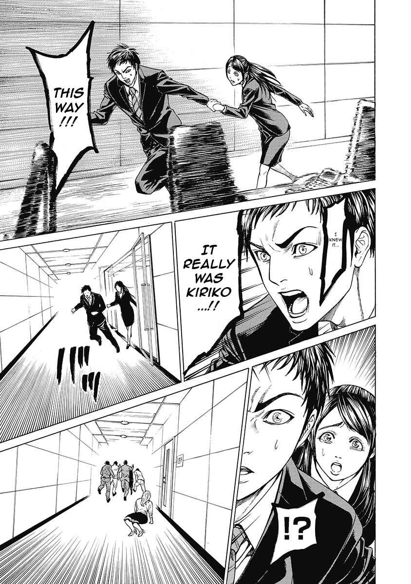 Page 16 Chapter 4 Kiriko Kill