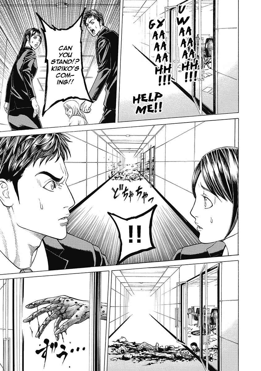Page 18 Chapter 4 Kiriko Kill