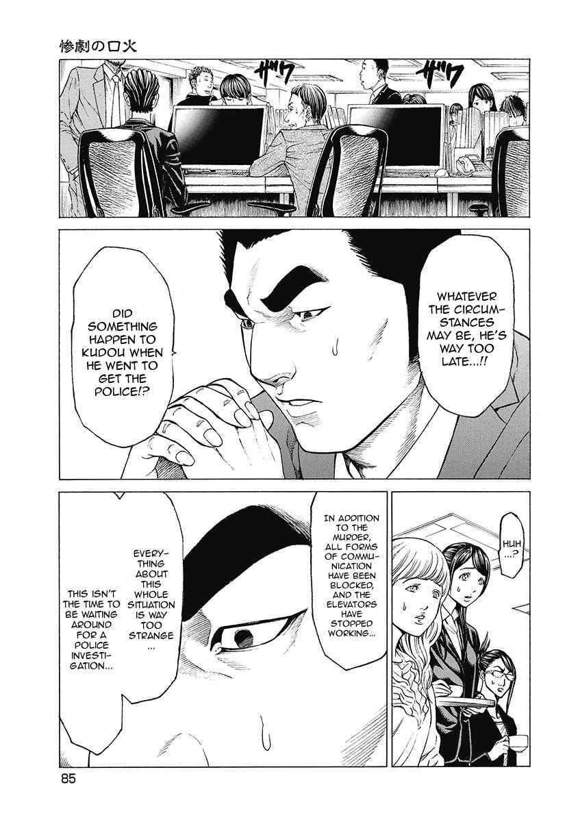 Page 3 Chapter 4 Kiriko Kill