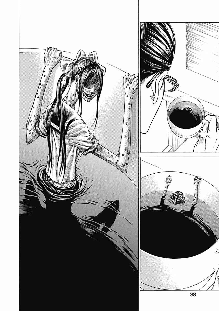 Page 6 Chapter 4 Kiriko Kill