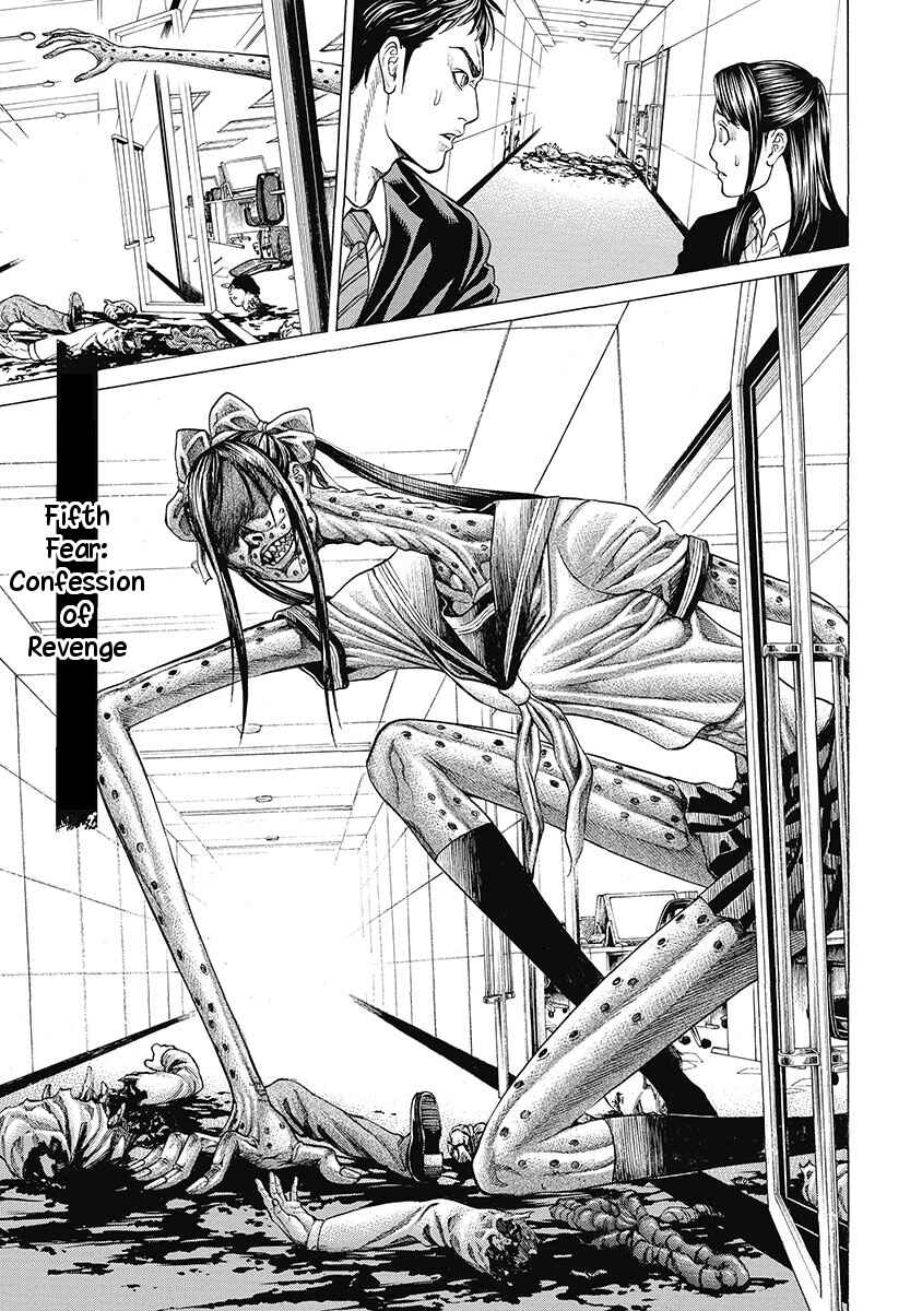 Page 1 Chapter 5 Kiriko Kill