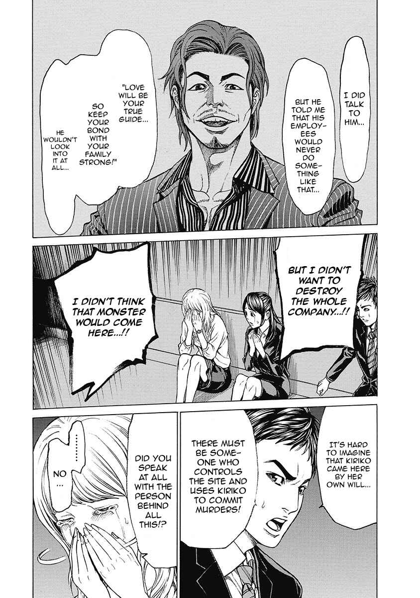 Page 10 Chapter 5 Kiriko Kill
