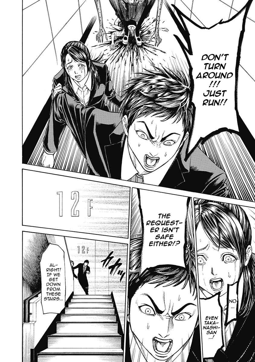Page 14 Chapter 5 Kiriko Kill