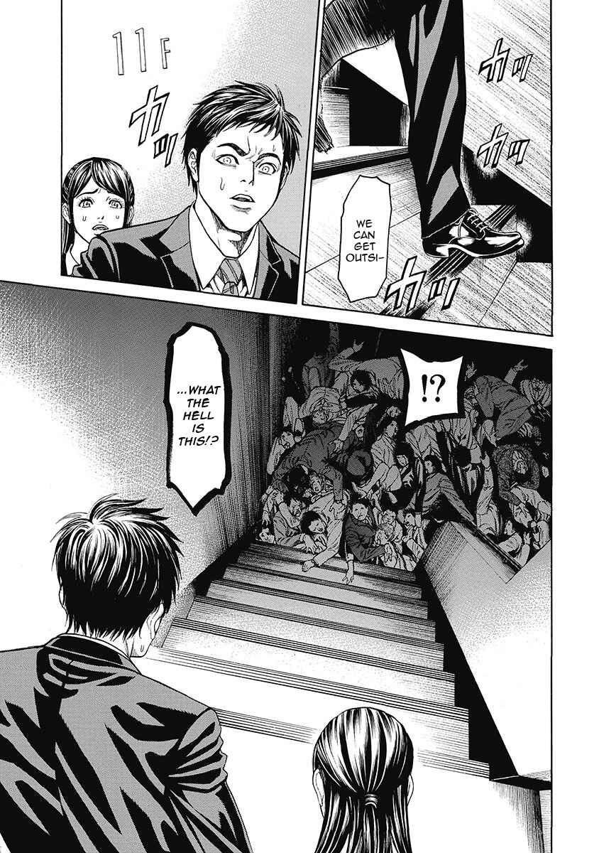 Page 15 Chapter 5 Kiriko Kill