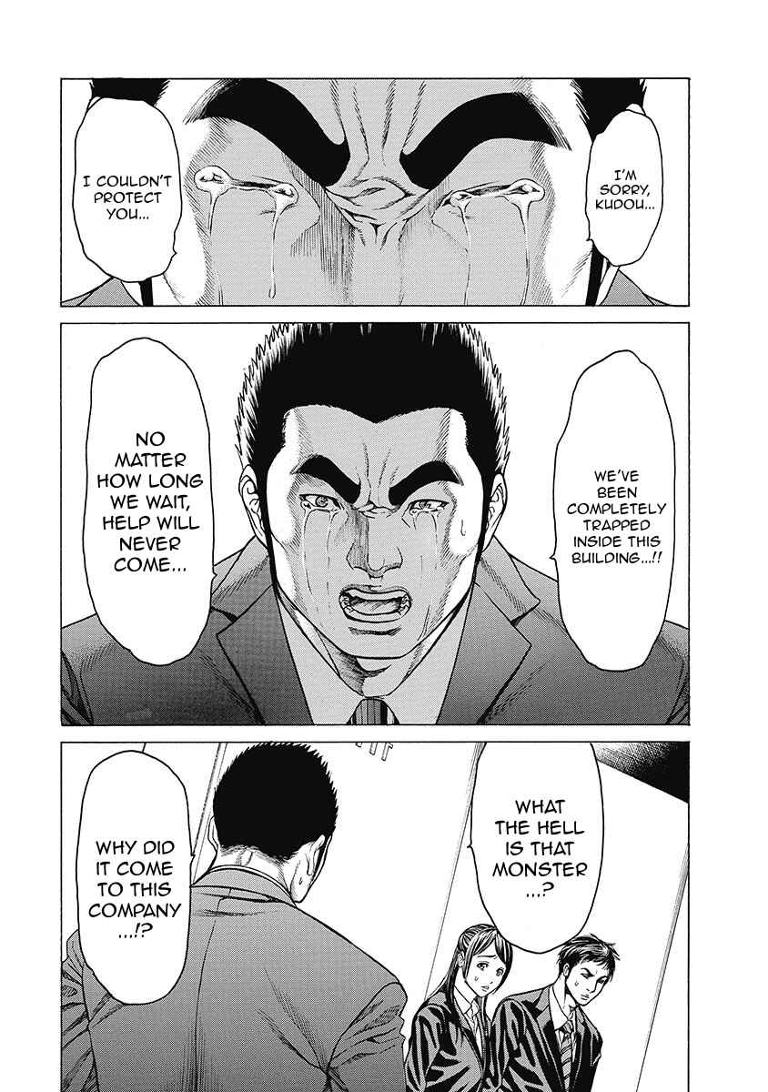 Page 18 Chapter 5 Kiriko Kill