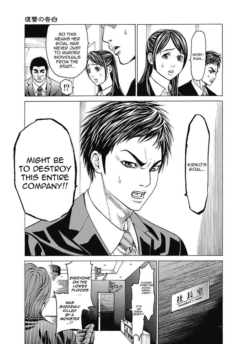 Page 19 Chapter 5 Kiriko Kill