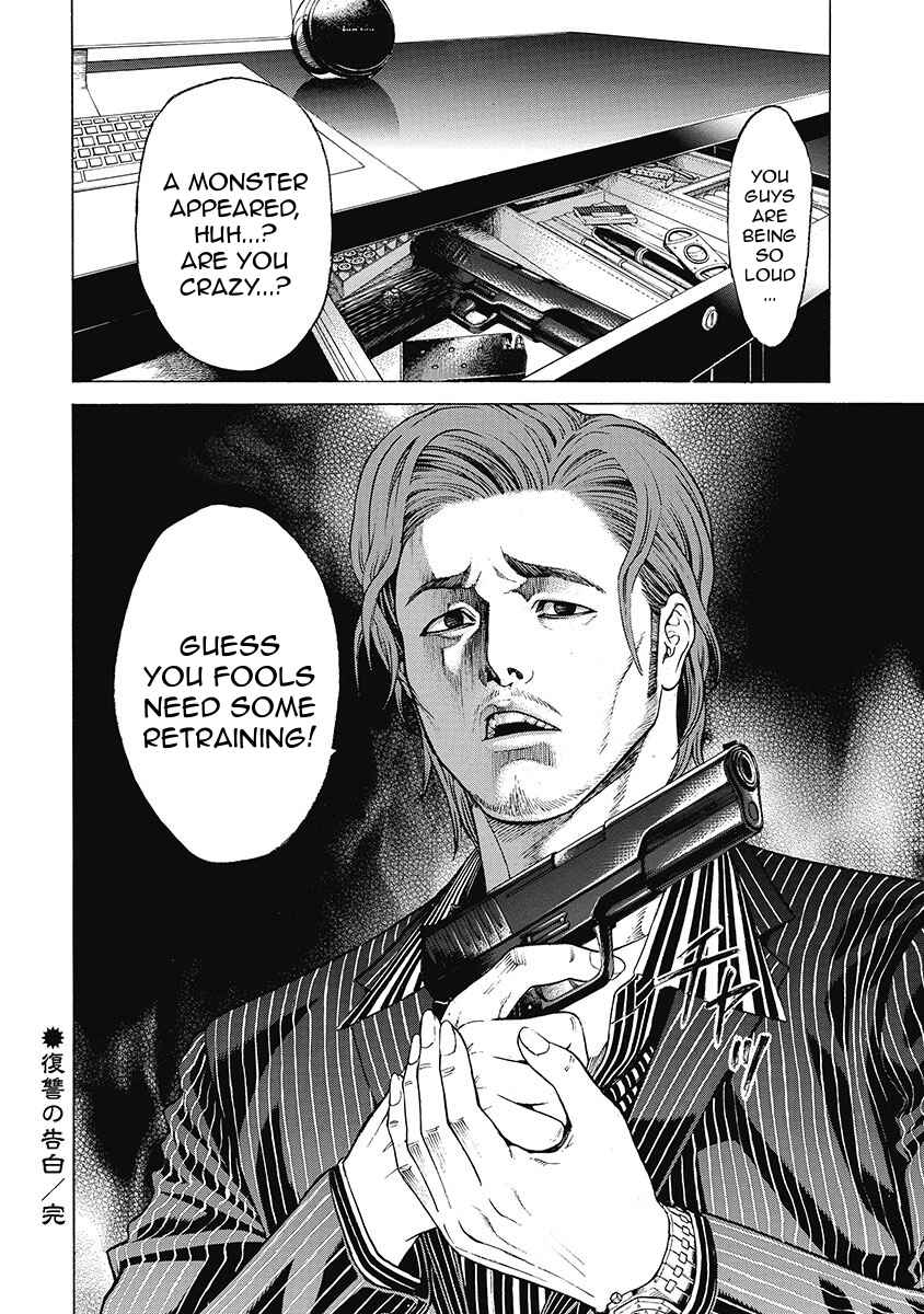 Page 20 Chapter 5 Kiriko Kill