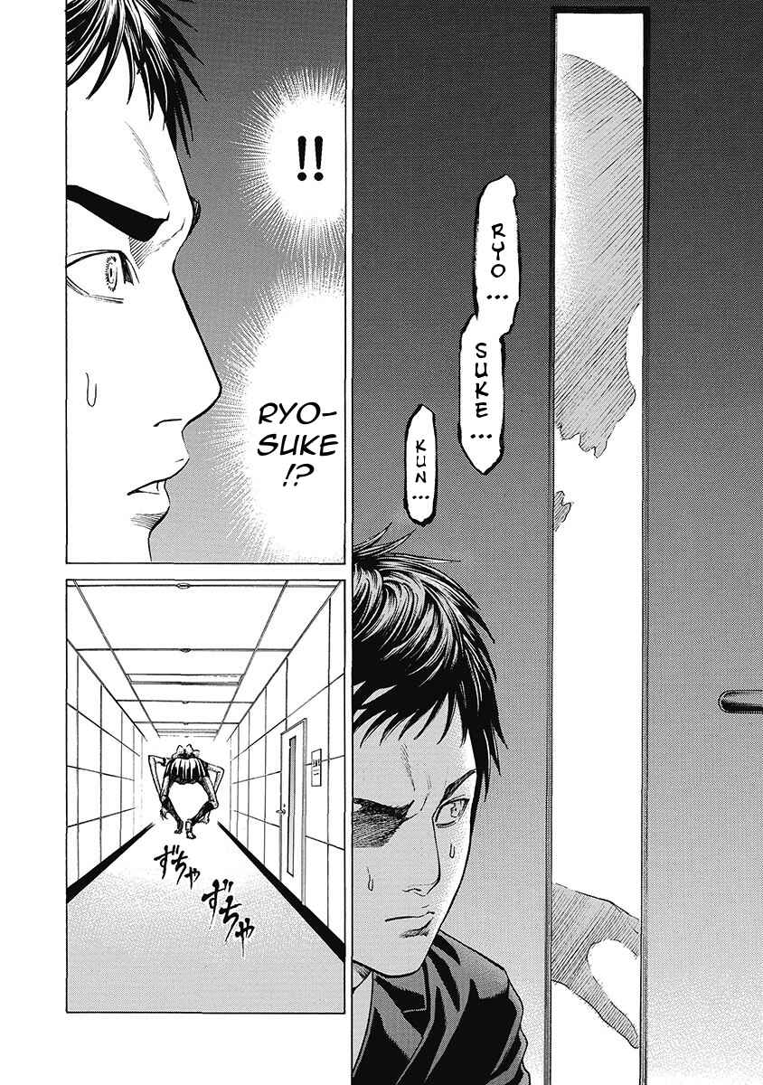 Page 4 Chapter 5 Kiriko Kill