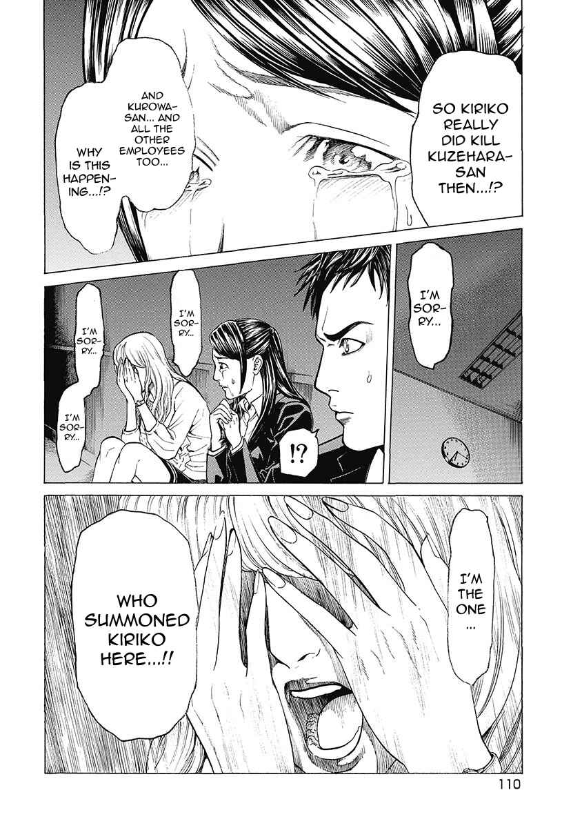 Page 6 Chapter 5 Kiriko Kill
