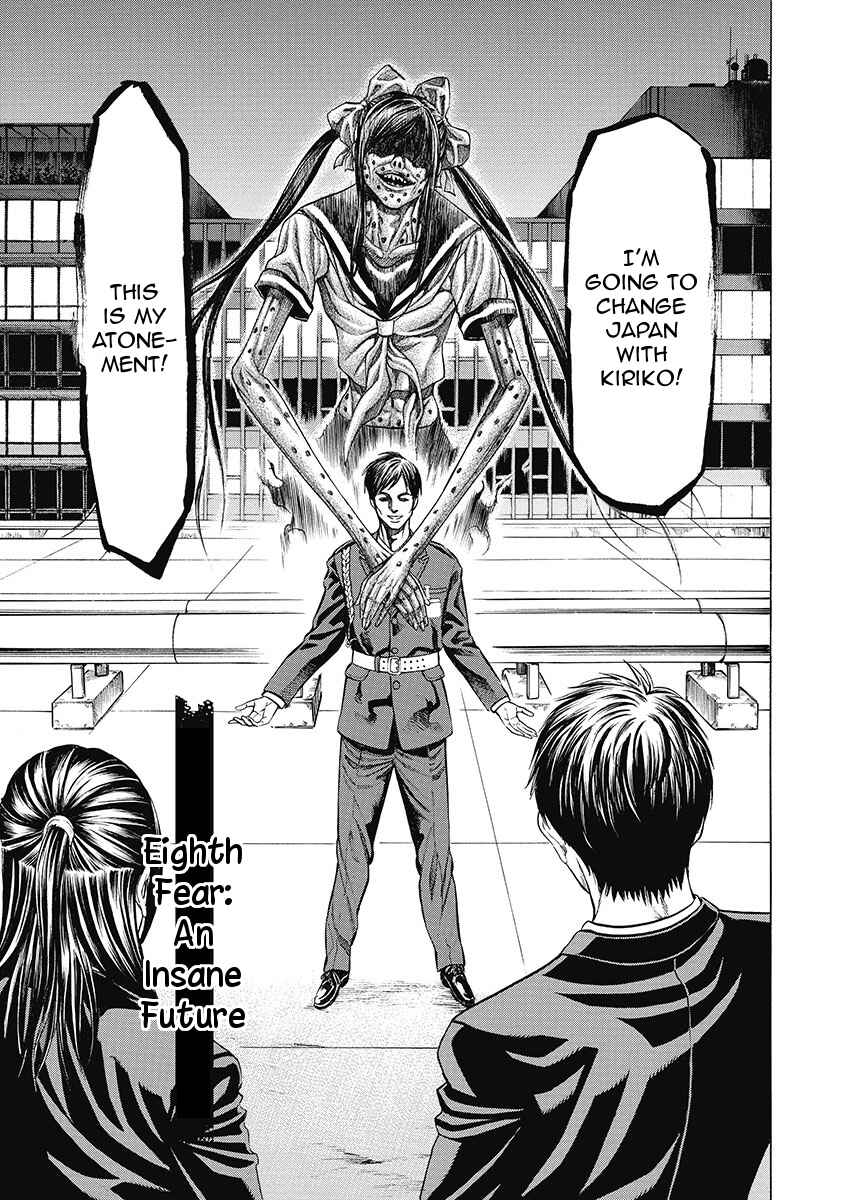 Page 1 Chapter 8 Kiriko Kill