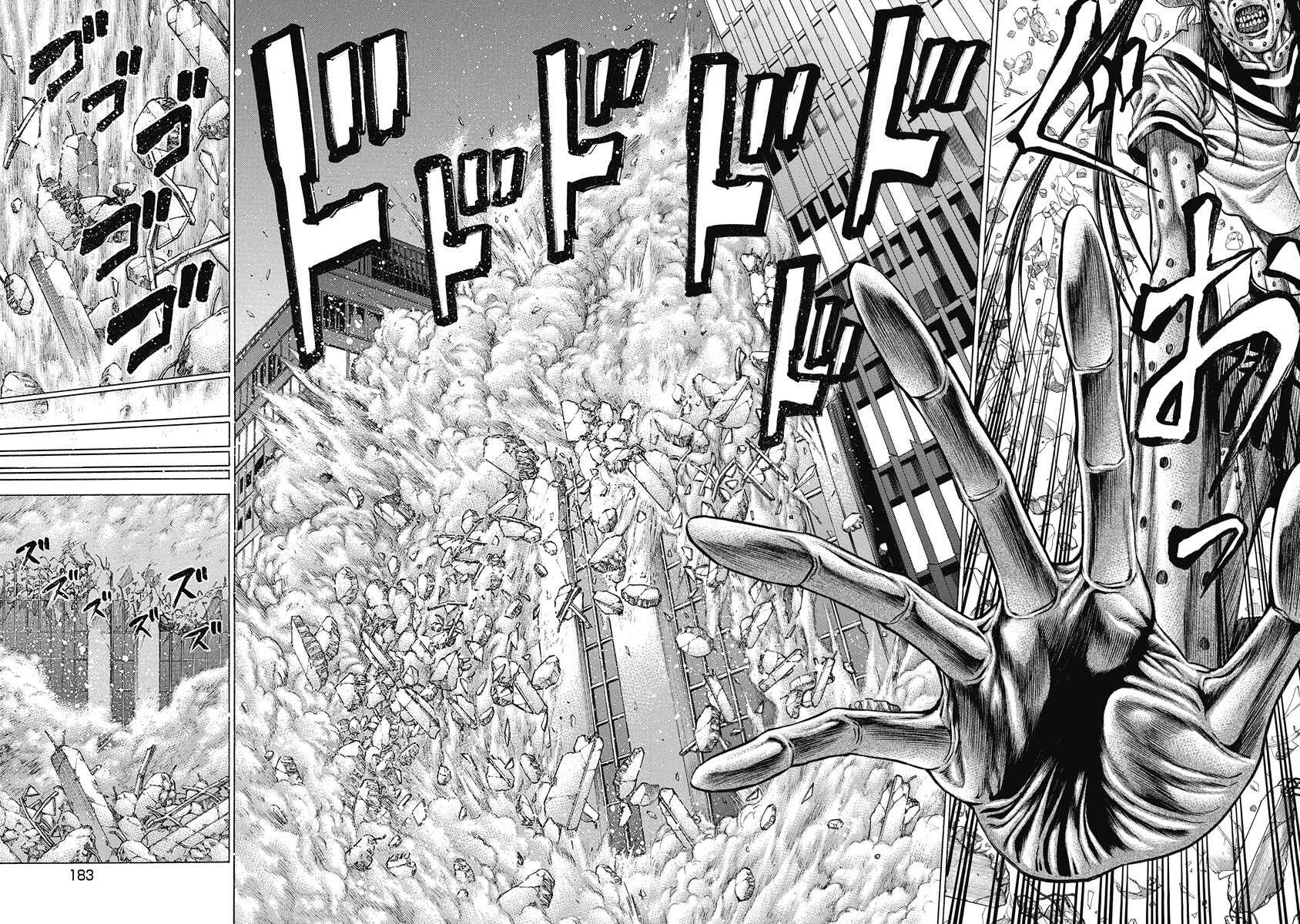 Page 17 Chapter 8 Kiriko Kill