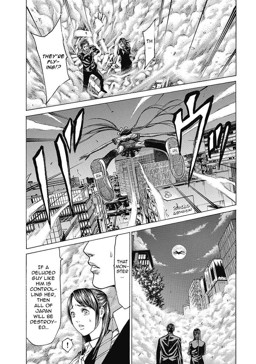 Page 21 Chapter 8 Kiriko Kill