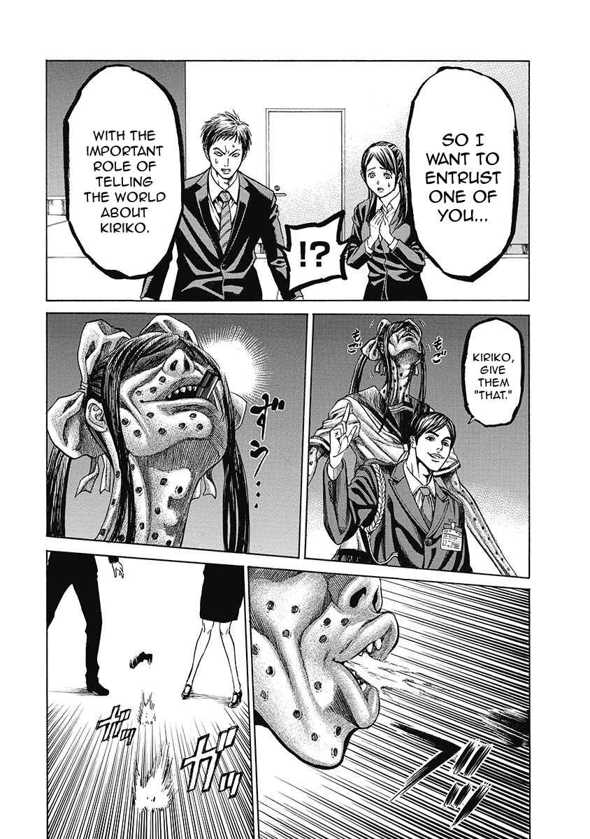 Page 4 Chapter 8 Kiriko Kill