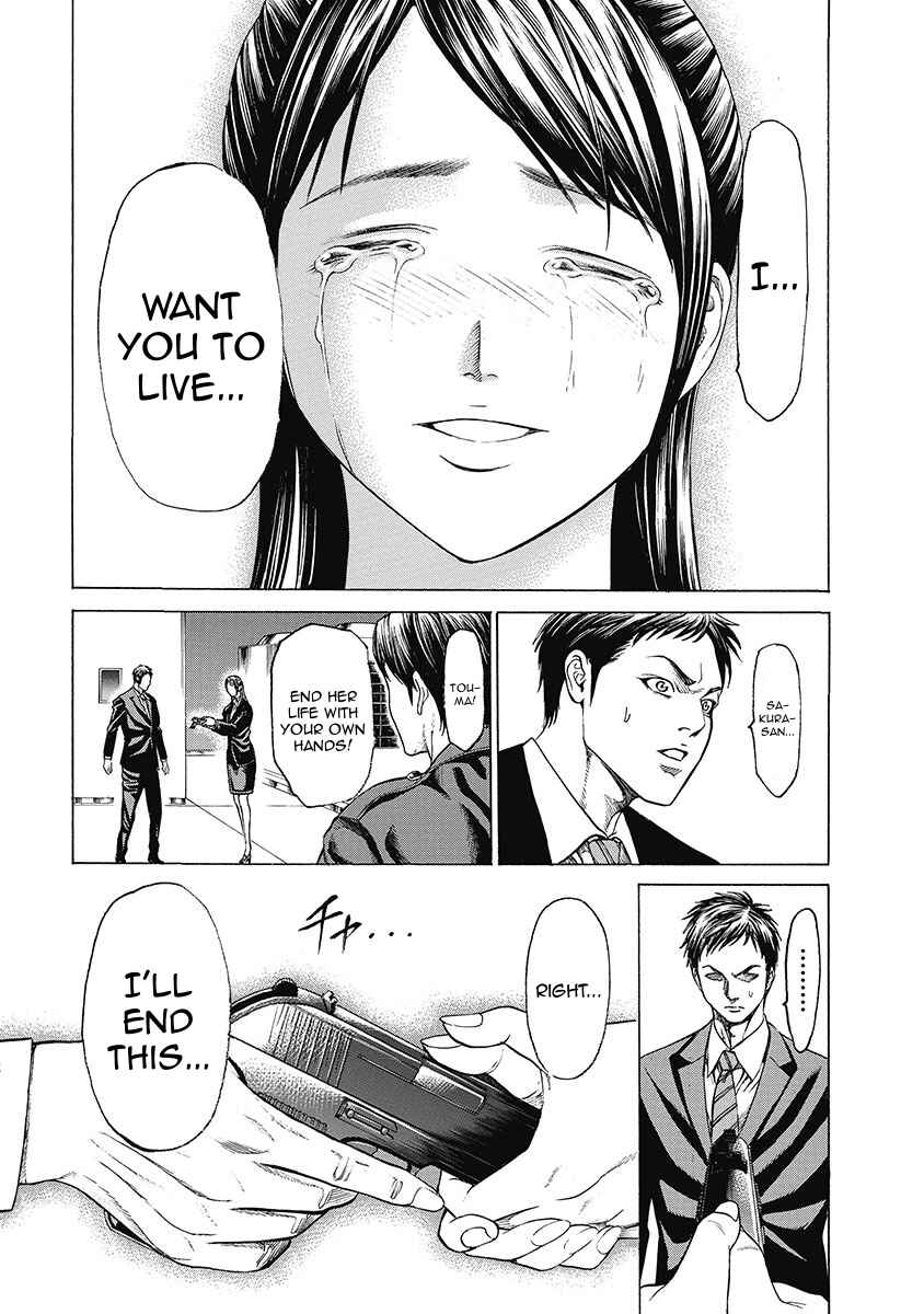 Page 8 Chapter 8 Kiriko Kill