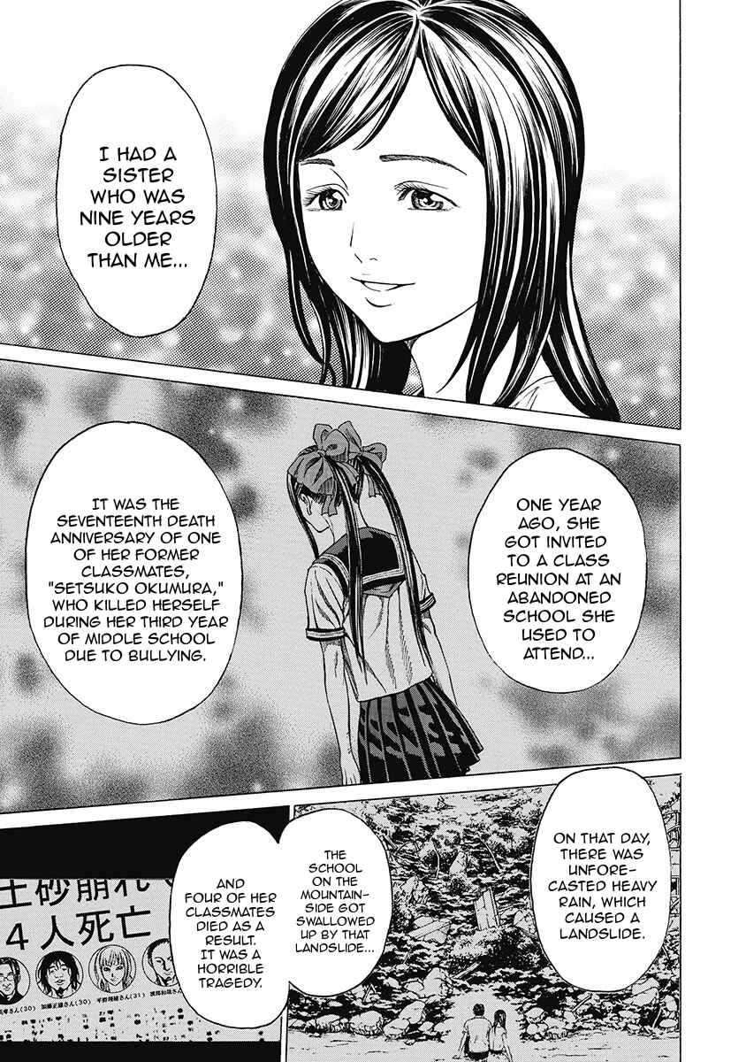 Page 15 Chapter 3 Kiriko Kill