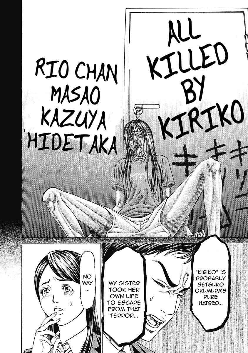 Page 18 Chapter 3 Kiriko Kill