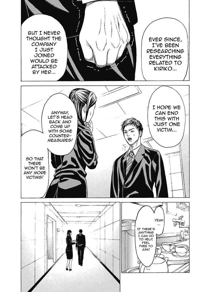 Page 19 Chapter 3 Kiriko Kill