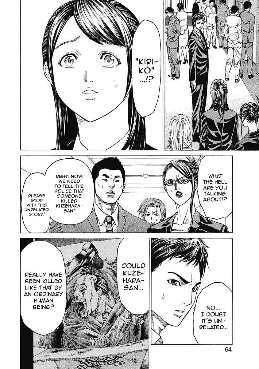 Page 2 Chapter 3 Kiriko Kill