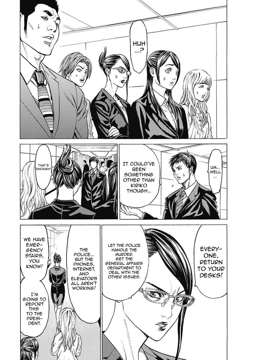 Page 4 Chapter 3 Kiriko Kill