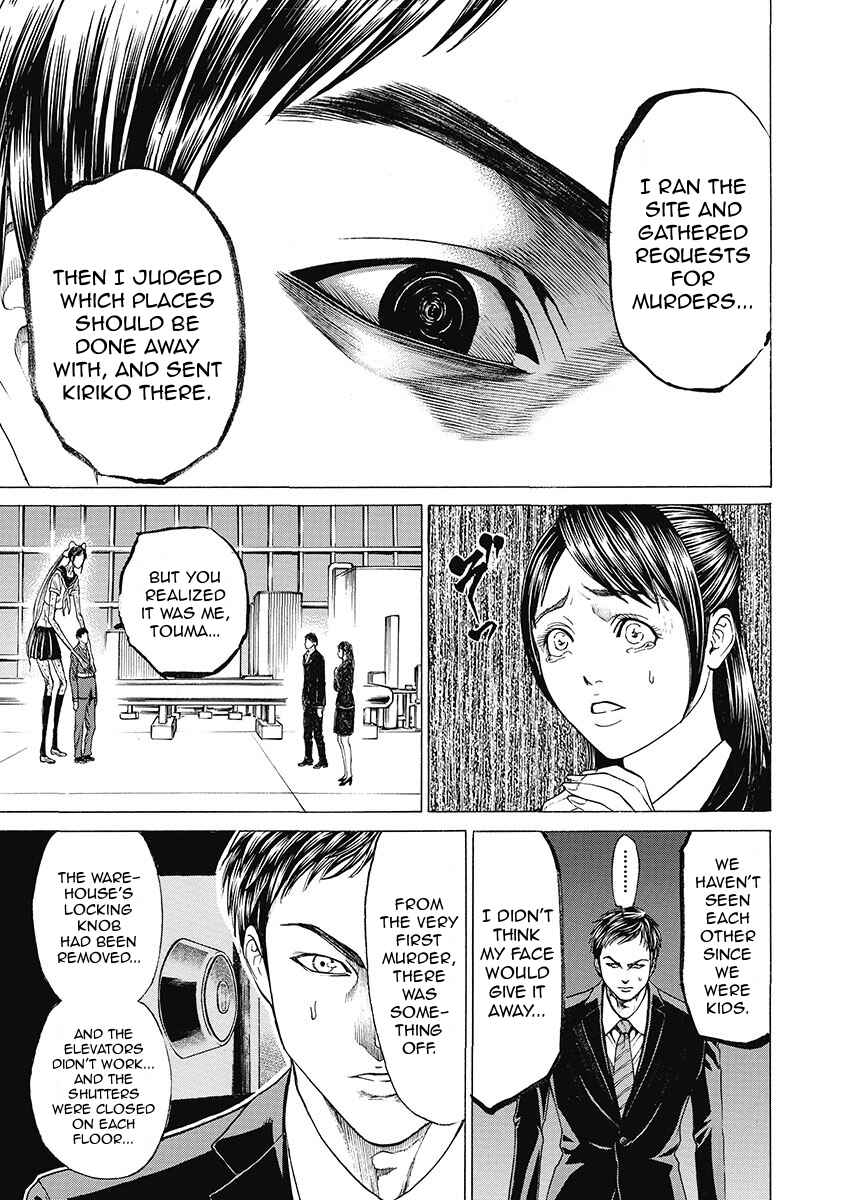 Page 15 Chapter 7 Kiriko Kill