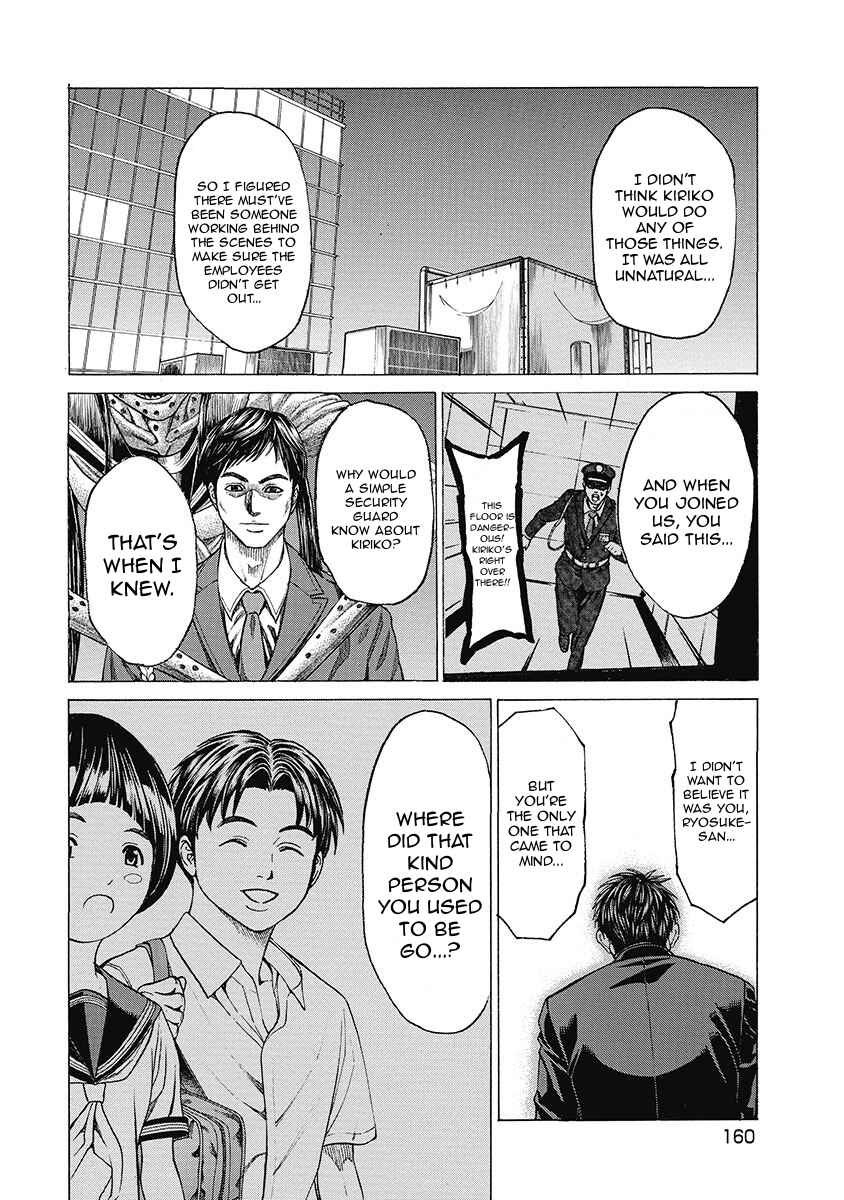 Page 16 Chapter 7 Kiriko Kill