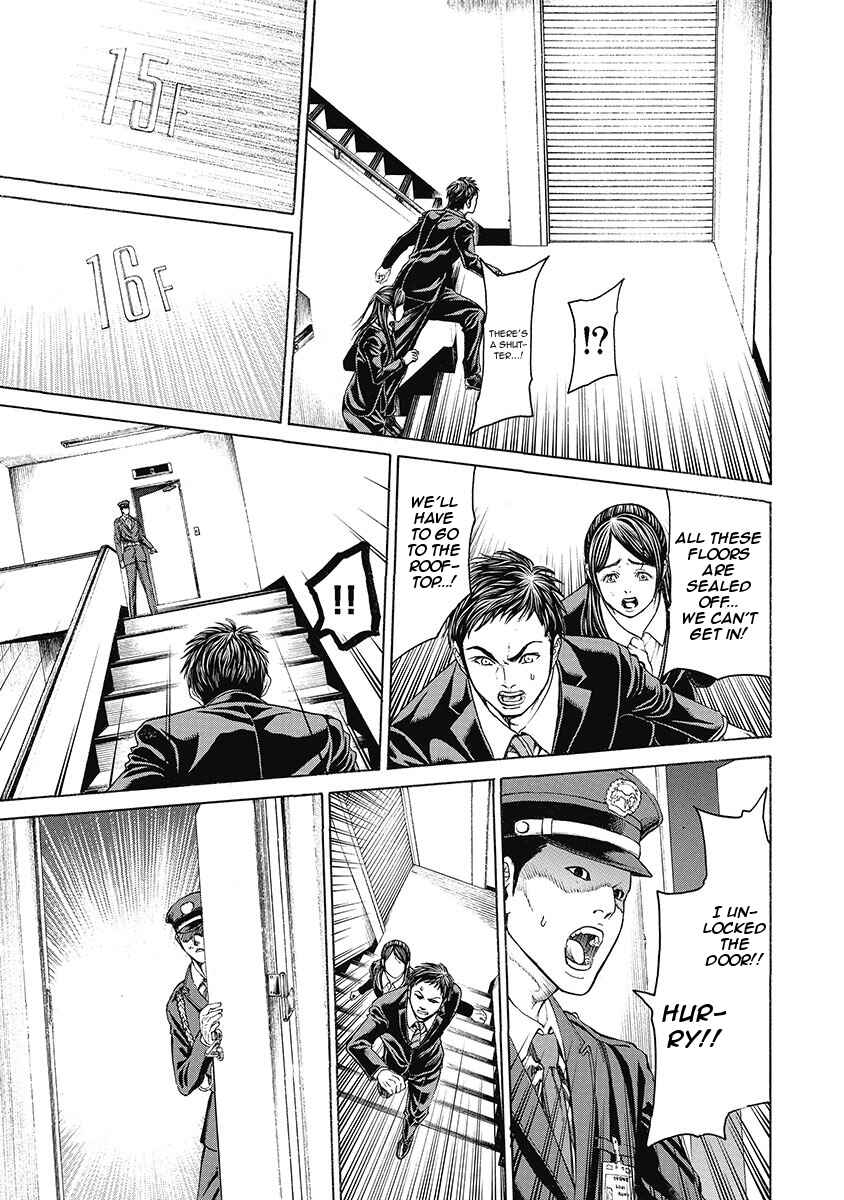 Page 5 Chapter 7 Kiriko Kill
