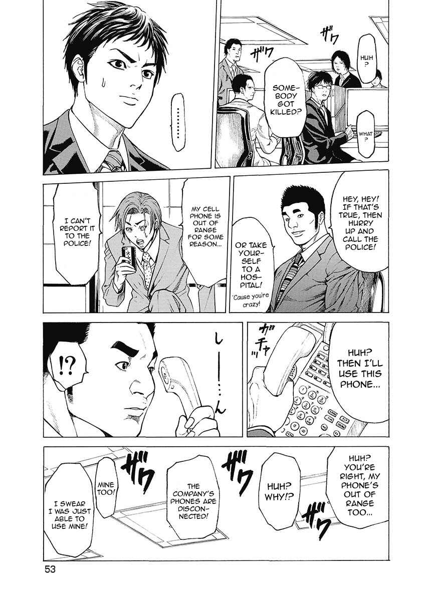 Page 11 Chapter 2 Kiriko Kill