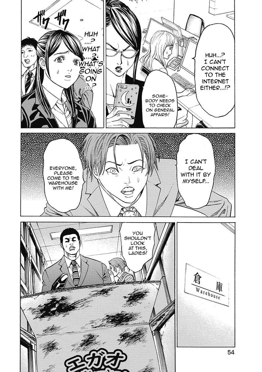 Page 12 Chapter 2 Kiriko Kill